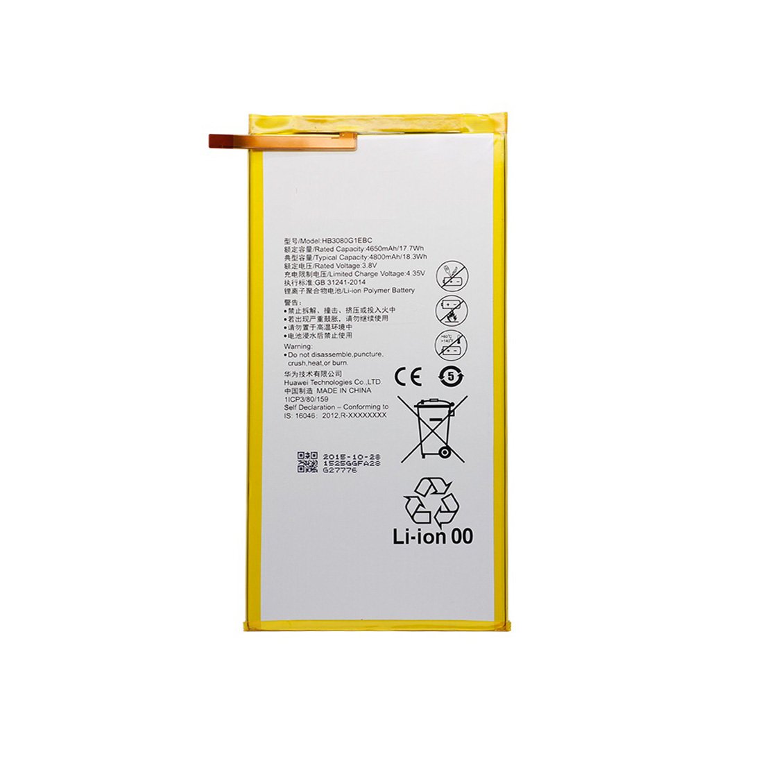 huawei mediapad t3 9 6 battery hb3080g1ebc huawei mediapad t3 9 6 battery hb3080g1ebc