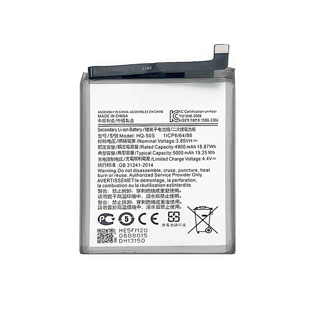 samsung galaxy a02s a025 battery hq 50s samsung galaxy a02s a025 battery hq 50s