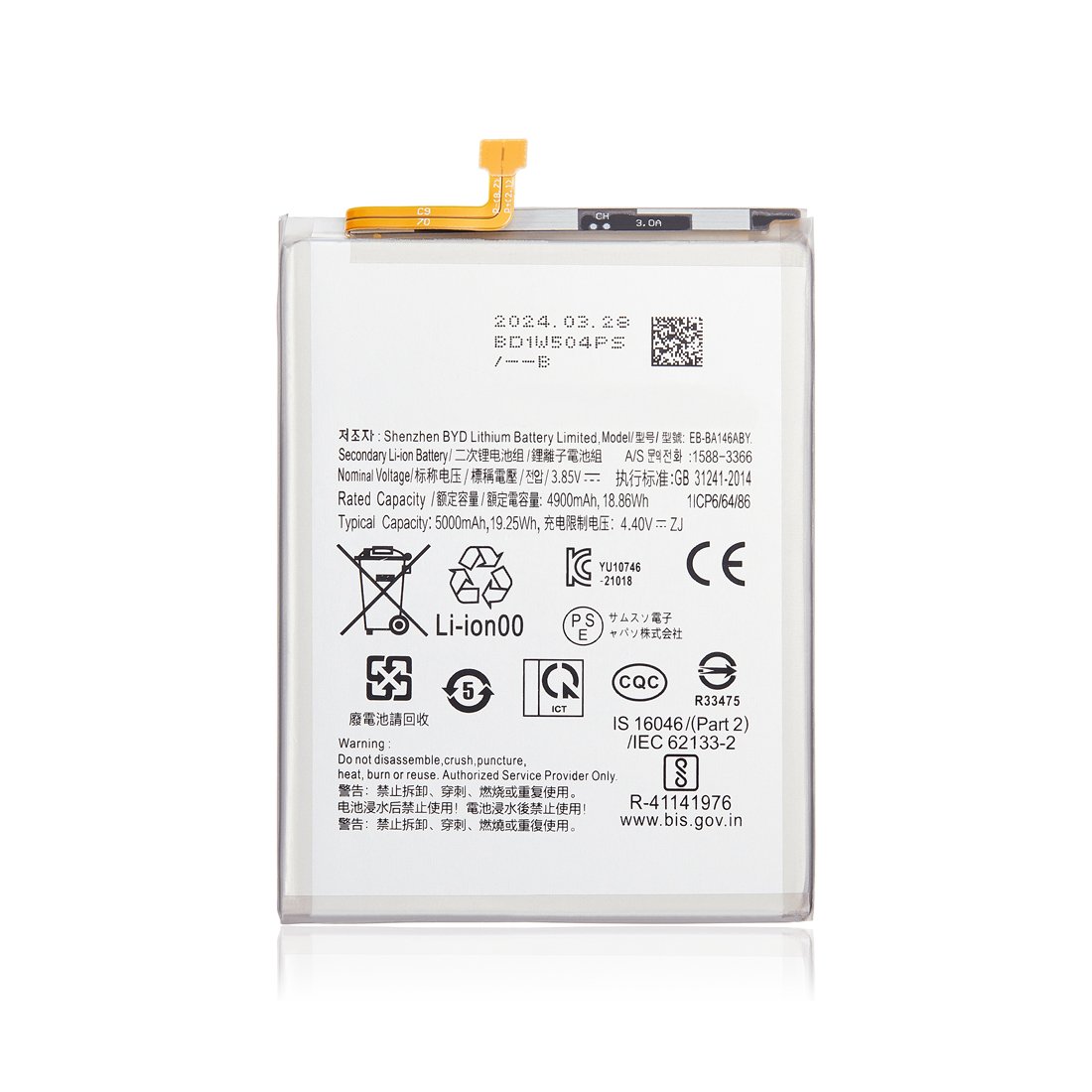 Samsung Galaxy A14 5G Batery Samsung Galaxy A14 5G Batery